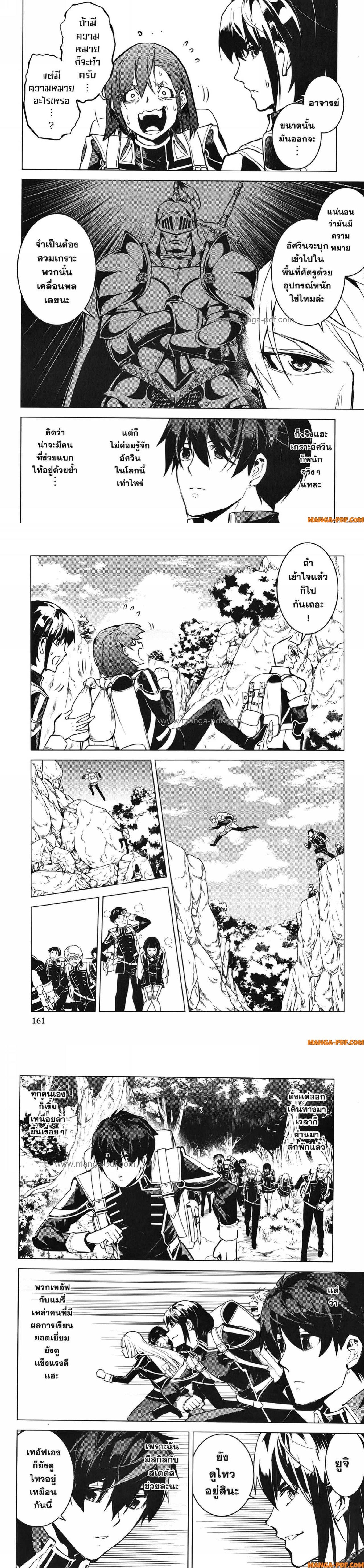 Manga-lc-com อ่านมังงะ อ่านการ์ตูน ออนไลน์ ฟรี Tensei Kenja no Isekai Life ตอนที่ 1 2 3 4 5 6 7 8 9 10 11 12 13 14 ฟรี ไม่มีโฆษณา Manga-lc - อ่าน มังงะ อ่าน การ์ตูน ออนไลน์ อ่านมังงะ ฟรี