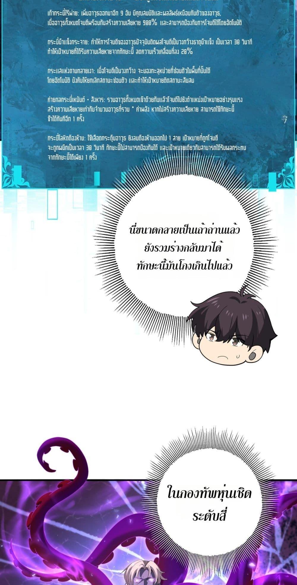 Manga-lc-com อ่านมังงะ อ่านการ์ตูน ออนไลน์ ฟรี IamDrakoMajs ตอนที่ 1 2 3 4 5 6 7 8 9 10 11 12 13 14 ฟรี ไม่มีโฆษณา Manga-lc - อ่าน มังงะ อ่าน การ์ตูน ออนไลน์ อ่านมังงะ ฟรี