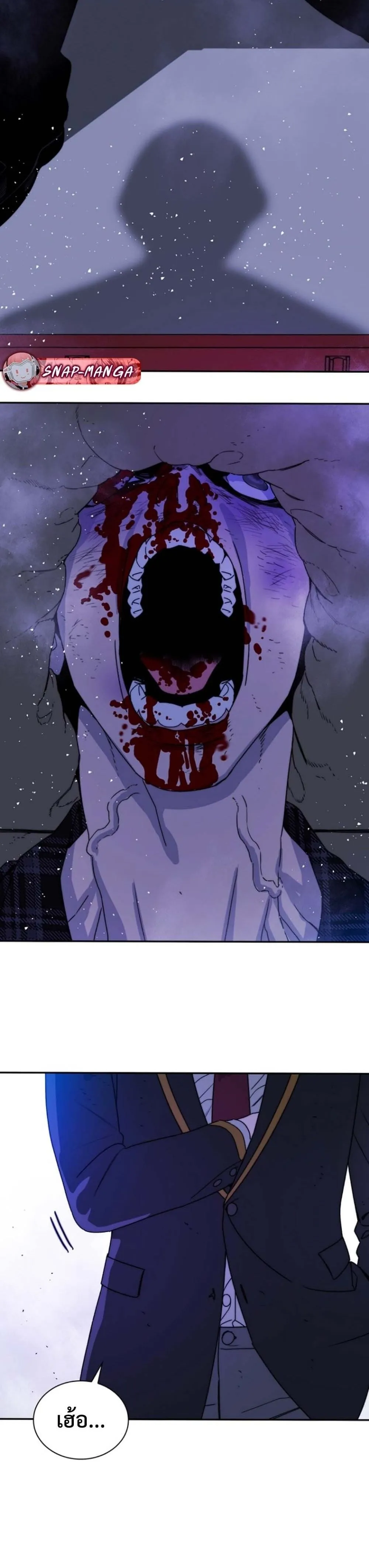 The 18-Year Old Demon King ตอนที่ ตอนที่ 9 รูปที่ 59