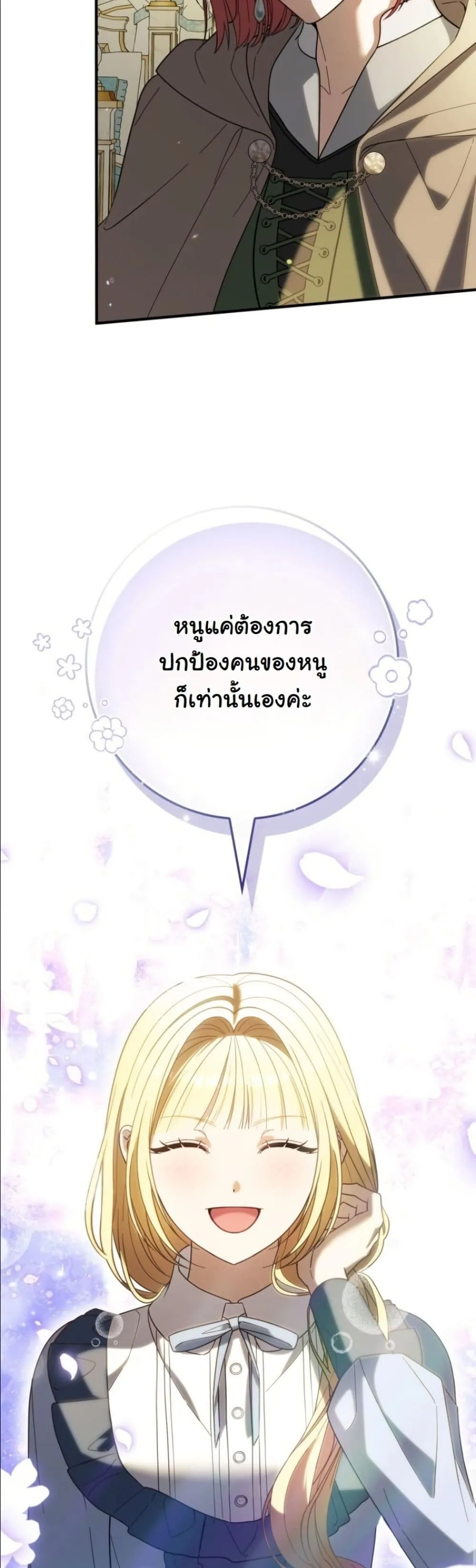 Manga-lc-com อ่านมังงะ อ่านการ์ตูน ออนไลน์ ฟรี I Bought the Villains With Money ตอนที่ 1 2 3 4 5 6 7 8 9 10 11 12 13 14 ฟรี ไม่มีโฆษณา Manga-lc - อ่าน มังงะ อ่าน การ์ตูน ออนไลน์ อ่านมังงะ ฟรี