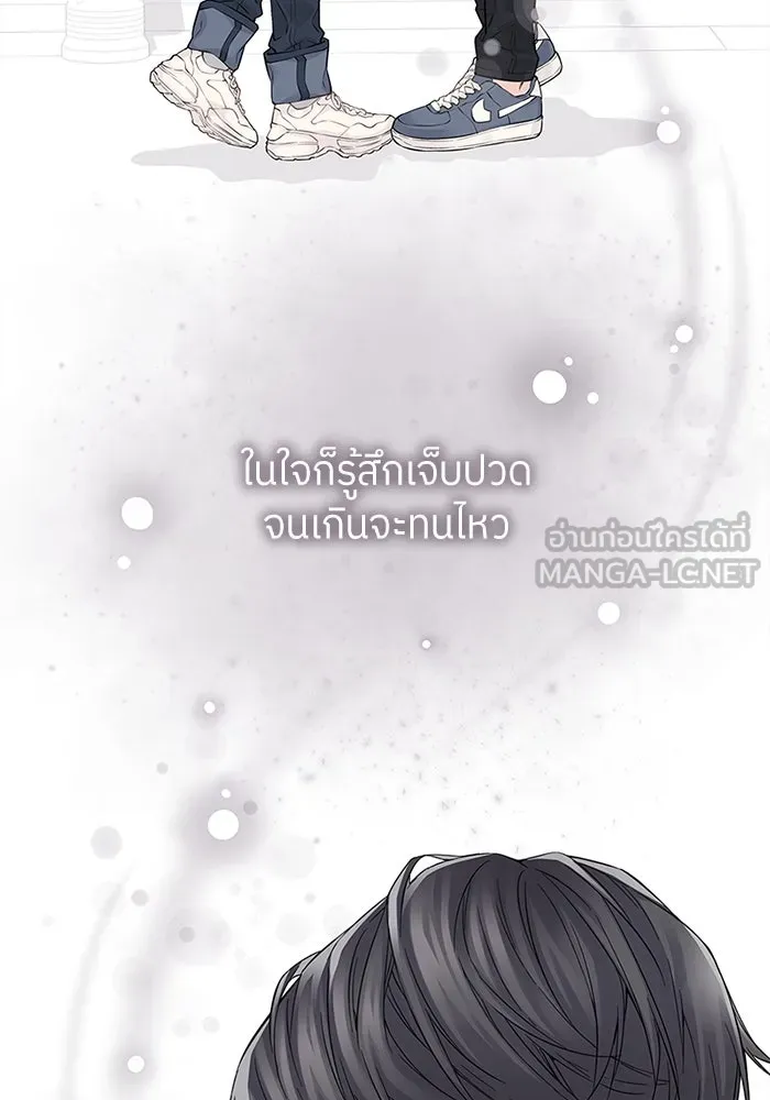 สลับรัก สลับชะตา ตอนที่ 7 รูปที่ 36