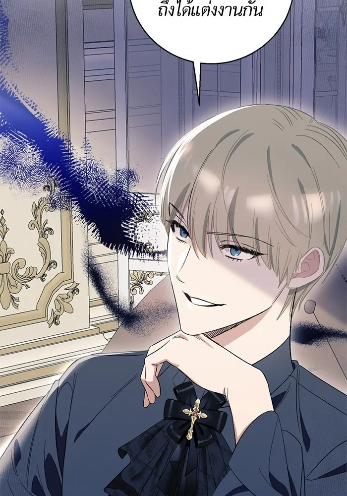 นึกว่าเป็นอิเซไคธรรมดา ตอนที่ 6 รูปที่ 10