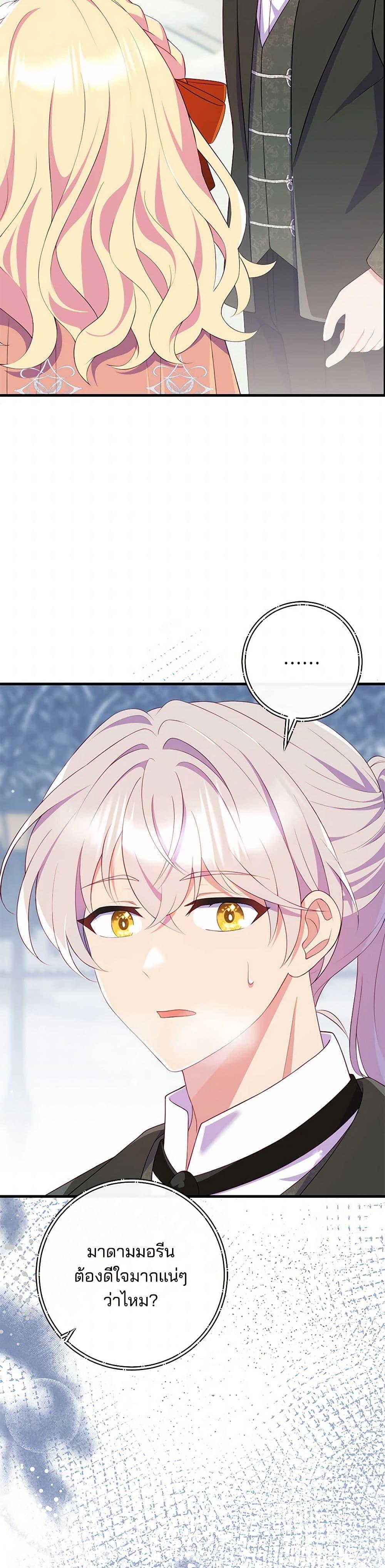 Manga-lc-com อ่านมังงะ อ่านการ์ตูน ออนไลน์ ฟรี I Became a Childhood Friend of the Obsessive Sub Male Lead ตอนที่ 1 2 3 4 5 6 7 8 9 10 11 12 13 14 ฟรี ไม่มีโฆษณา Manga-lc - อ่าน มังงะ อ่าน การ์ตูน ออนไลน์ อ่านมังงะ ฟรี