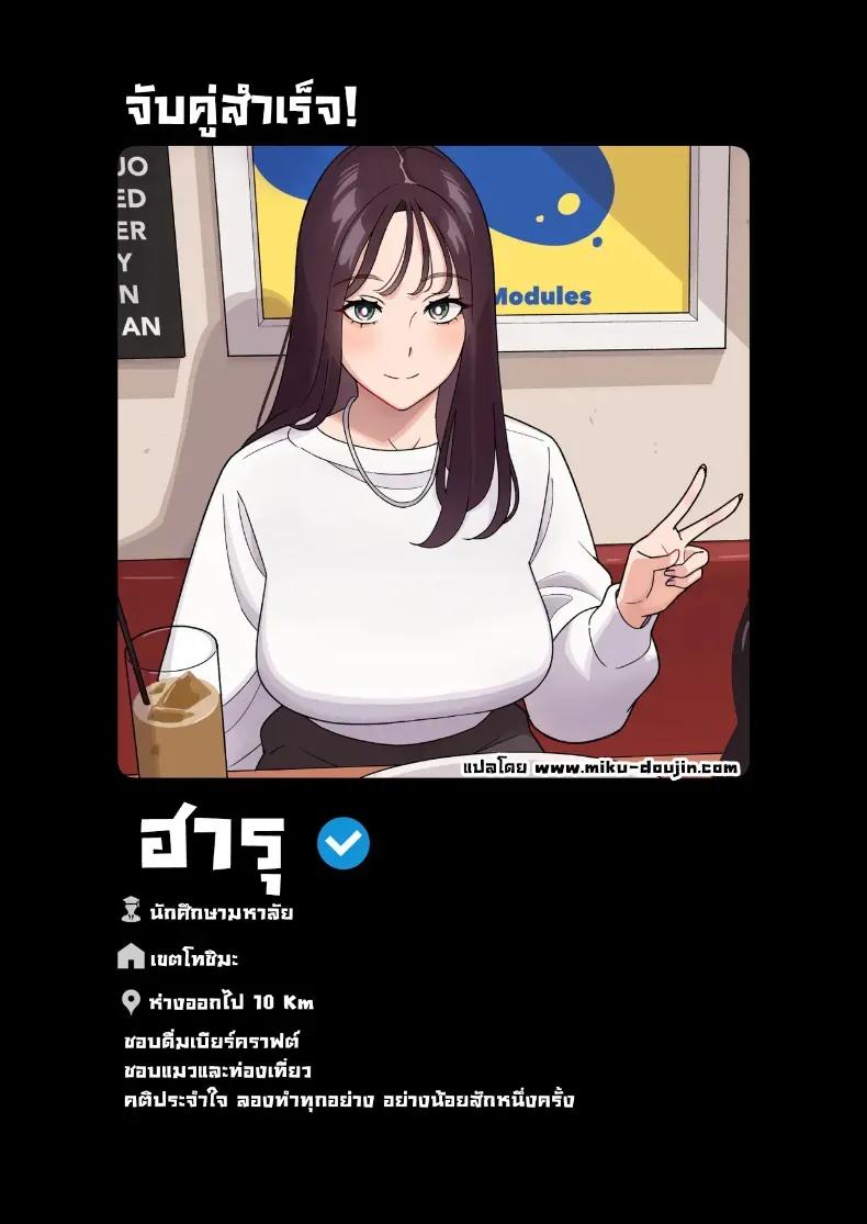 Doujin-Lc- อ่าน โดจิน มังฮวา เกาหลี ญี่ปุ่น จีน แปลไทย ผมได้ตอกสาวมีแฟนแล้วในแอป ตอนที่ 1 2 3 4 5 6 7 8 9 10 11 12 13 14 ฟรี ไม่มีโฆษณา อ่าน โดจิน Manhwa เกาหลี ญี่ปุ่น จีน เรามีครบ คัดมาให้เน้นๆ โดจิน 18+ รับประกันความฟินโดย  Doujin Lc
