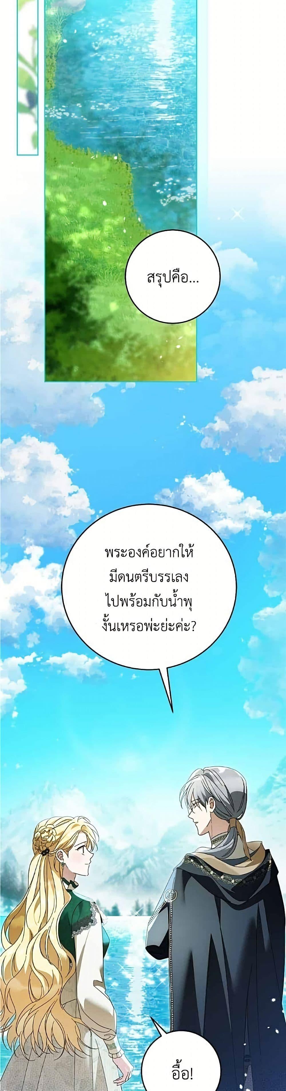 Manga-lc-com อ่านมังงะ อ่านการ์ตูน ออนไลน์ ฟรี Born to Be the Grand Duchess ตอนที่ 1 2 3 4 5 6 7 8 9 10 11 12 13 14 ฟรี ไม่มีโฆษณา Manga-lc - อ่าน มังงะ อ่าน การ์ตูน ออนไลน์ อ่านมังงะ ฟรี