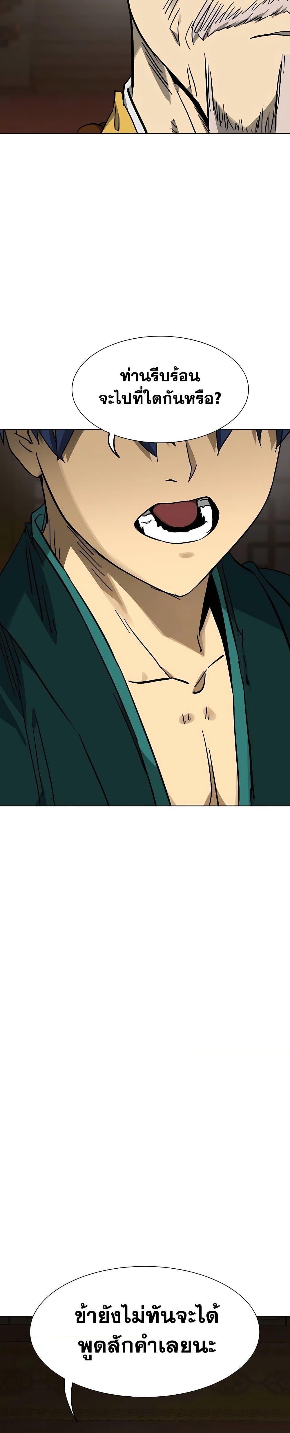 Manga-lc-com อ่านมังงะ อ่านการ์ตูน ออนไลน์ ฟรี Infinite Level Up in Murim ตอนที่ 1 2 3 4 5 6 7 8 9 10 11 12 13 14 ฟรี ไม่มีโฆษณา Manga-lc - อ่าน มังงะ อ่าน การ์ตูน ออนไลน์ อ่านมังงะ ฟรี