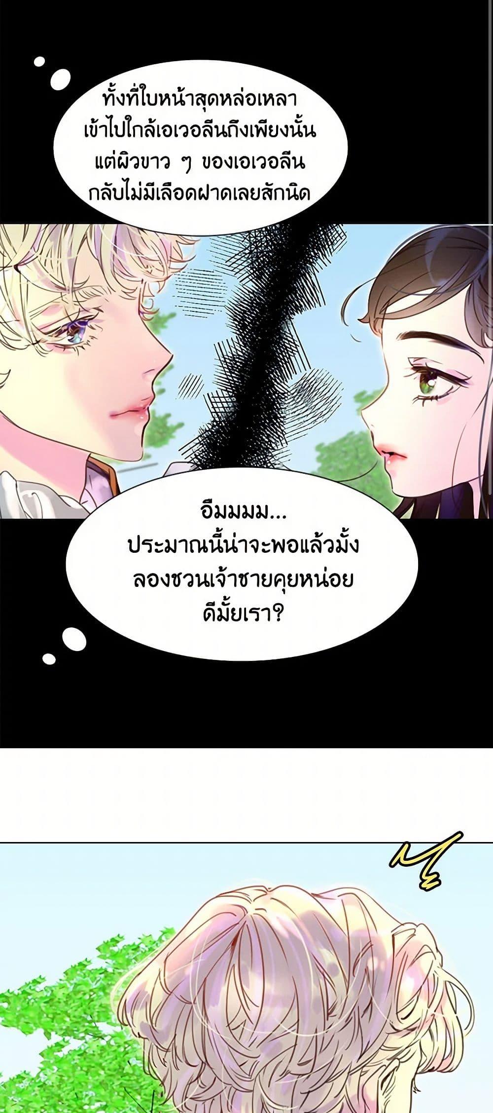 Manga-lc-com อ่านมังงะ อ่านการ์ตูน ออนไลน์ ฟรี Miss Not-So Sidekick ตอนที่ 1 2 3 4 5 6 7 8 9 10 11 12 13 14 ฟรี ไม่มีโฆษณา Manga-lc - อ่าน มังงะ อ่าน การ์ตูน ออนไลน์ อ่านมังงะ ฟรี