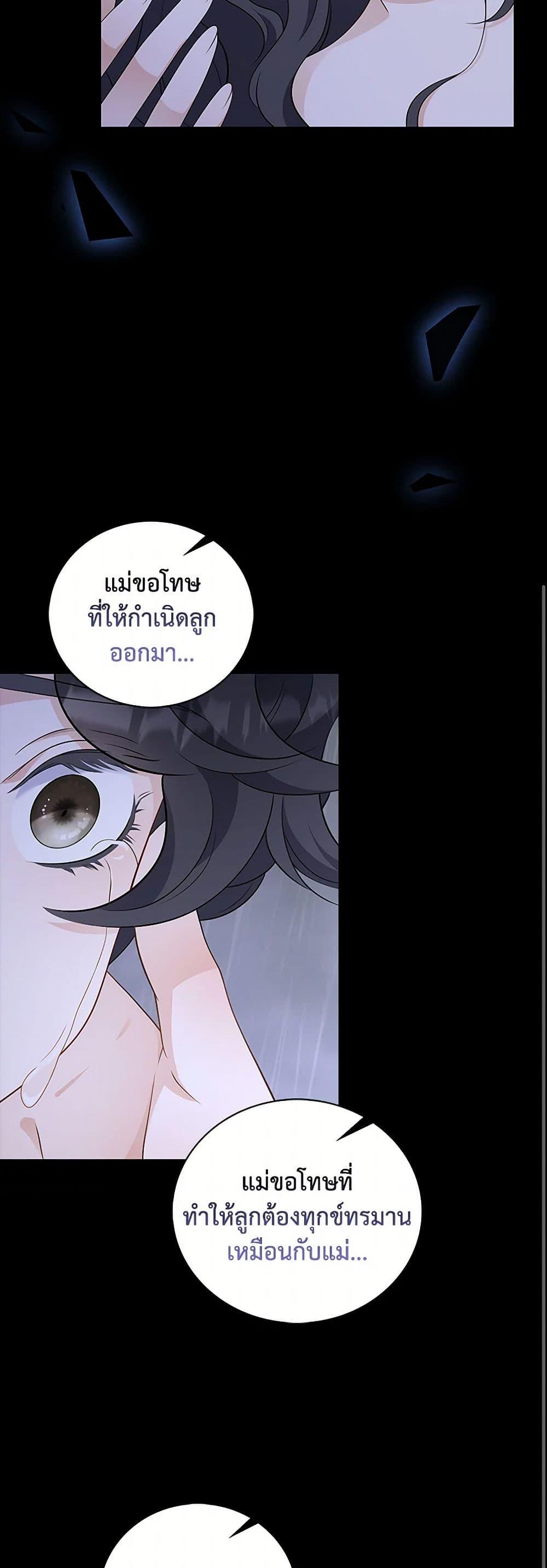 Manga-lc-com อ่านมังงะ อ่านการ์ตูน ออนไลน์ ฟรี After the Frozen Heart Melts ตอนที่ 1 2 3 4 5 6 7 8 9 10 11 12 13 14 ฟรี ไม่มีโฆษณา Manga-lc - อ่าน มังงะ อ่าน การ์ตูน ออนไลน์ อ่านมังงะ ฟรี