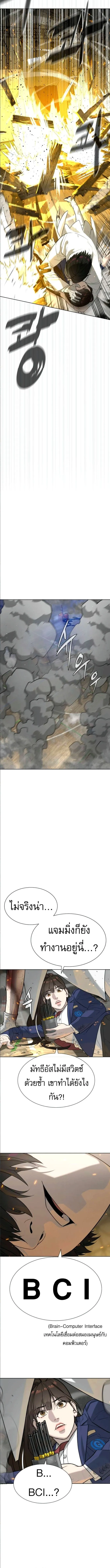 Killer Peter ป_เตอร_โคตรน_กฆ_า ตอนที่ ตอนที่ 101 รูปที่ 16