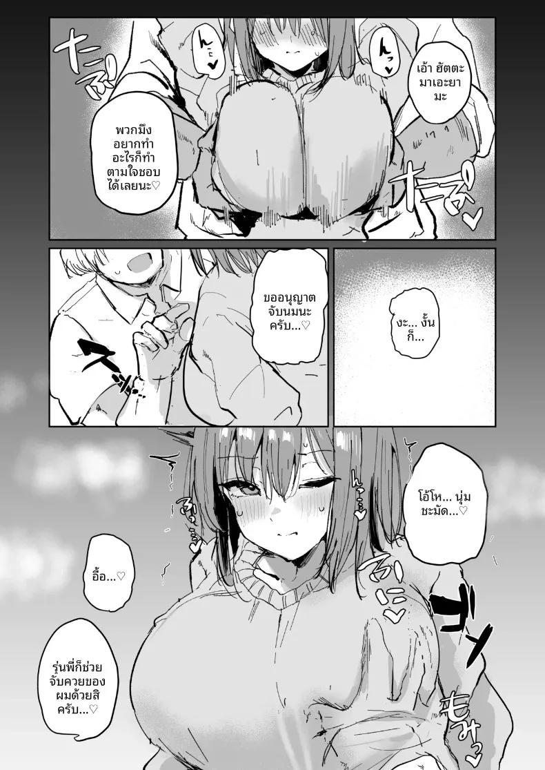 Doujin-Lc- อ่าน โดจิน มังฮวา เกาหลี ญี่ปุ่น จีน แปลไทย แฟนของฉันเป็นแค่ของเล่นของแฟนเก่า (Koudera Sachi) ตอนที่ 1 2 3 4 5 6 7 8 9 10 11 12 13 14 ฟรี ไม่มีโฆษณา อ่าน โดจิน Manhwa เกาหลี ญี่ปุ่น จีน เรามีครบ คัดมาให้เน้นๆ โดจิน 18+ รับประกันความฟินโดย  Doujin Lc