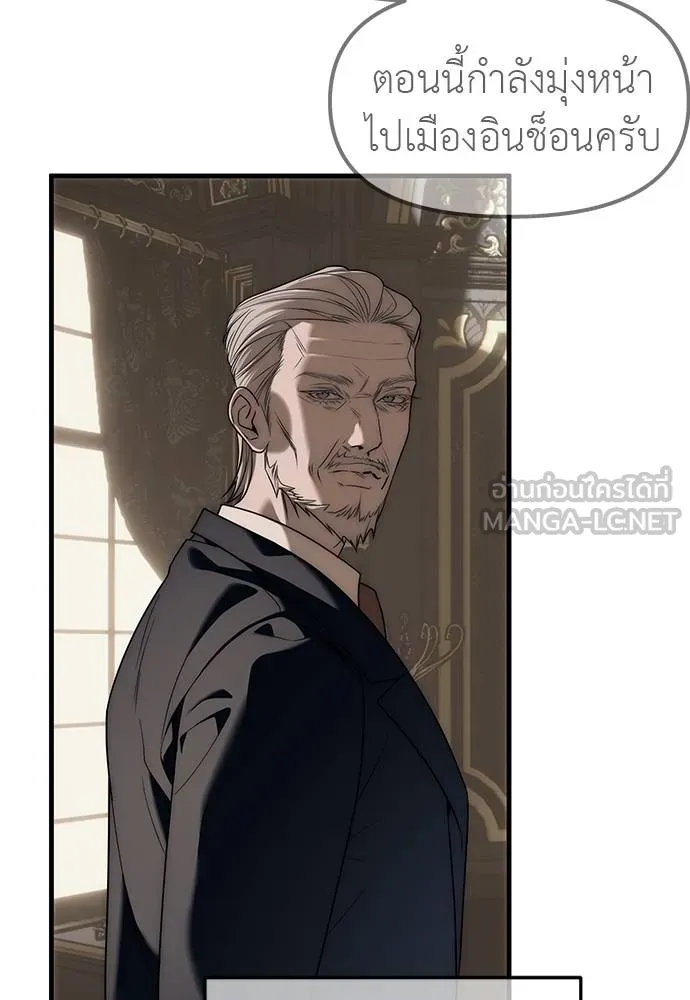 Undercover Chaebol ตอนที่ 93 รูปที่ 48