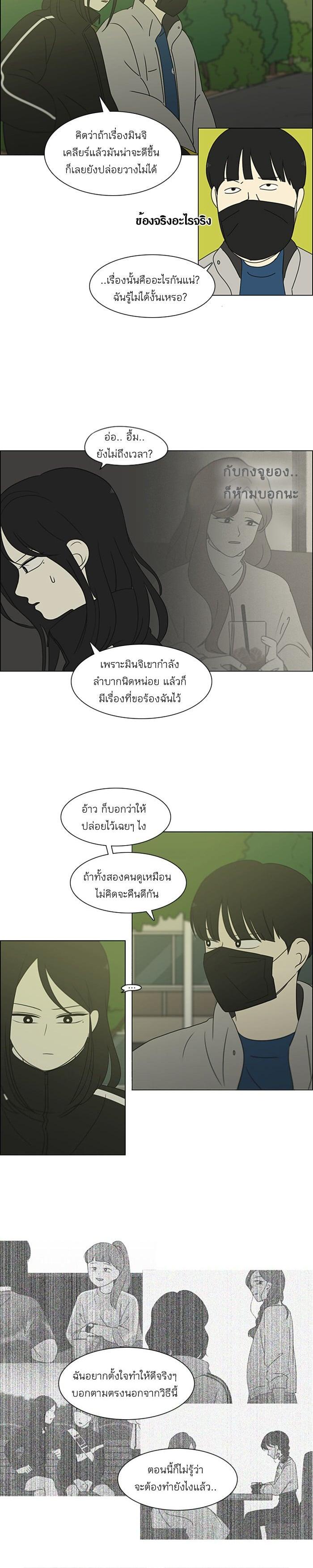Manga-lc-com อ่านมังงะ อ่านการ์ตูน ออนไลน์ ฟรี Love Revolution รักนี้ต้องปฏิวัติ ตอนที่ 1 2 3 4 5 6 7 8 9 10 11 12 13 14 ฟรี ไม่มีโฆษณา Manga-lc - อ่าน มังงะ อ่าน การ์ตูน ออนไลน์ อ่านมังงะ ฟรี