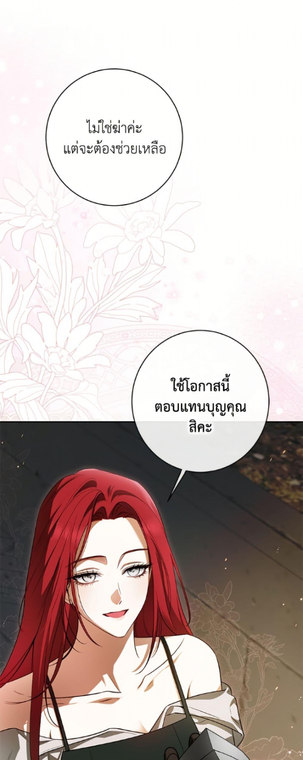 Manga-lc-com อ่านมังงะ อ่านการ์ตูน ออนไลน์ ฟรี I Think I’ve Been Possessed Somewhere ตอนที่ 1 2 3 4 5 6 7 8 9 10 11 12 13 14 ฟรี ไม่มีโฆษณา Manga-lc - อ่าน มังงะ อ่าน การ์ตูน ออนไลน์ อ่านมังงะ ฟรี