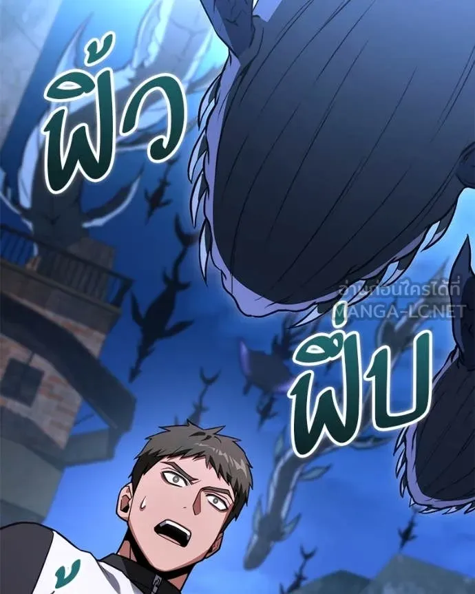 โทษที พื้นที่นี้ ตอนที่ 47 รูปที่ 64