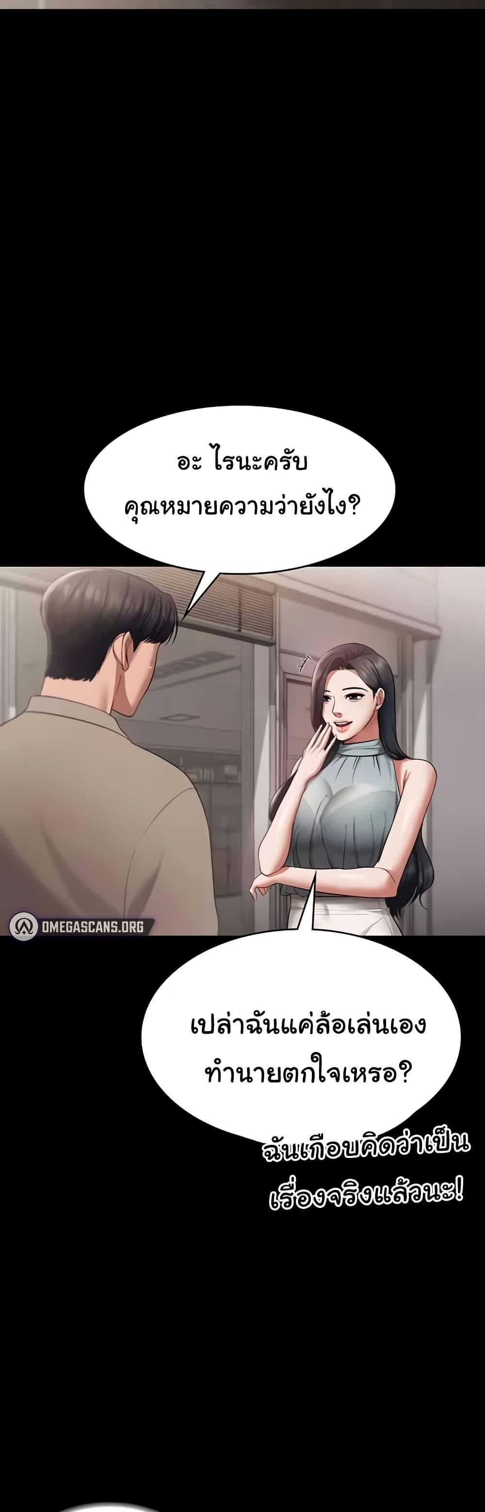 Doujin-Lc- อ่าน โดจิน มังฮวา เกาหลี ญี่ปุ่น จีน แปลไทย The Chairman’s Wife ตอนที่ 1 2 3 4 5 6 7 8 9 10 11 12 13 14 ฟรี ไม่มีโฆษณา อ่าน โดจิน Manhwa เกาหลี ญี่ปุ่น จีน เรามีครบ คัดมาให้เน้นๆ โดจิน 18+ รับประกันความฟินโดย  Doujin Lc