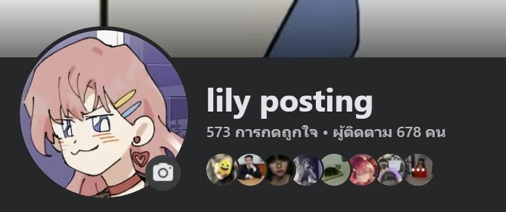 Manga-lc-com อ่านมังงะ อ่านการ์ตูน ออนไลน์ ฟรี That Time I Was Blackmailed By the Class’s Green Tea Bitch ตอนที่ 1 2 3 4 5 6 7 8 9 10 11 12 13 14 ฟรี ไม่มีโฆษณา Manga-lc - อ่าน มังงะ อ่าน การ์ตูน ออนไลน์ อ่านมังงะ ฟรี