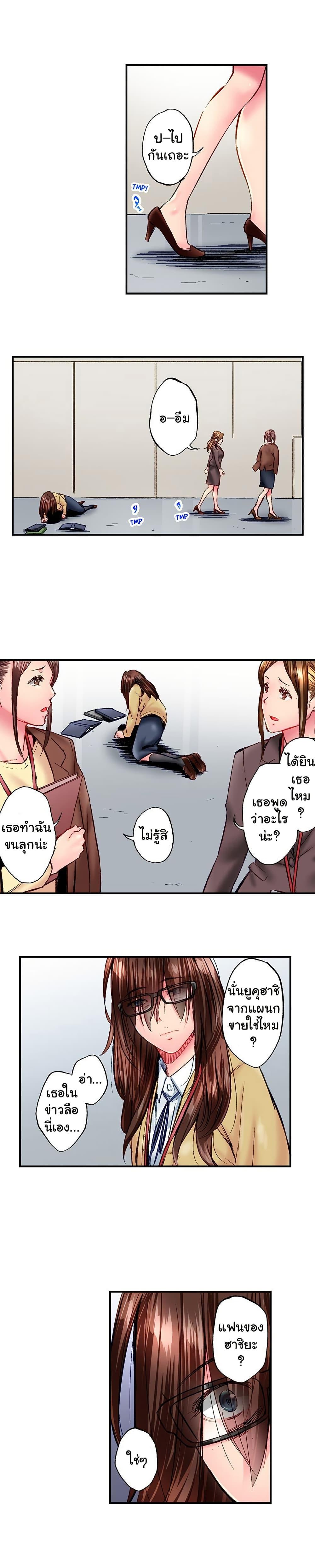 Doujin-Lc- อ่าน โดจิน มังฮวา เกาหลี ญี่ปุ่น จีน แปลไทย Simple Yet Sexy ตอนที่ 1 2 3 4 5 6 7 8 9 10 11 12 13 14 ฟรี ไม่มีโฆษณา อ่าน โดจิน Manhwa เกาหลี ญี่ปุ่น จีน เรามีครบ คัดมาให้เน้นๆ โดจิน 18+ รับประกันความฟินโดย  Doujin Lc