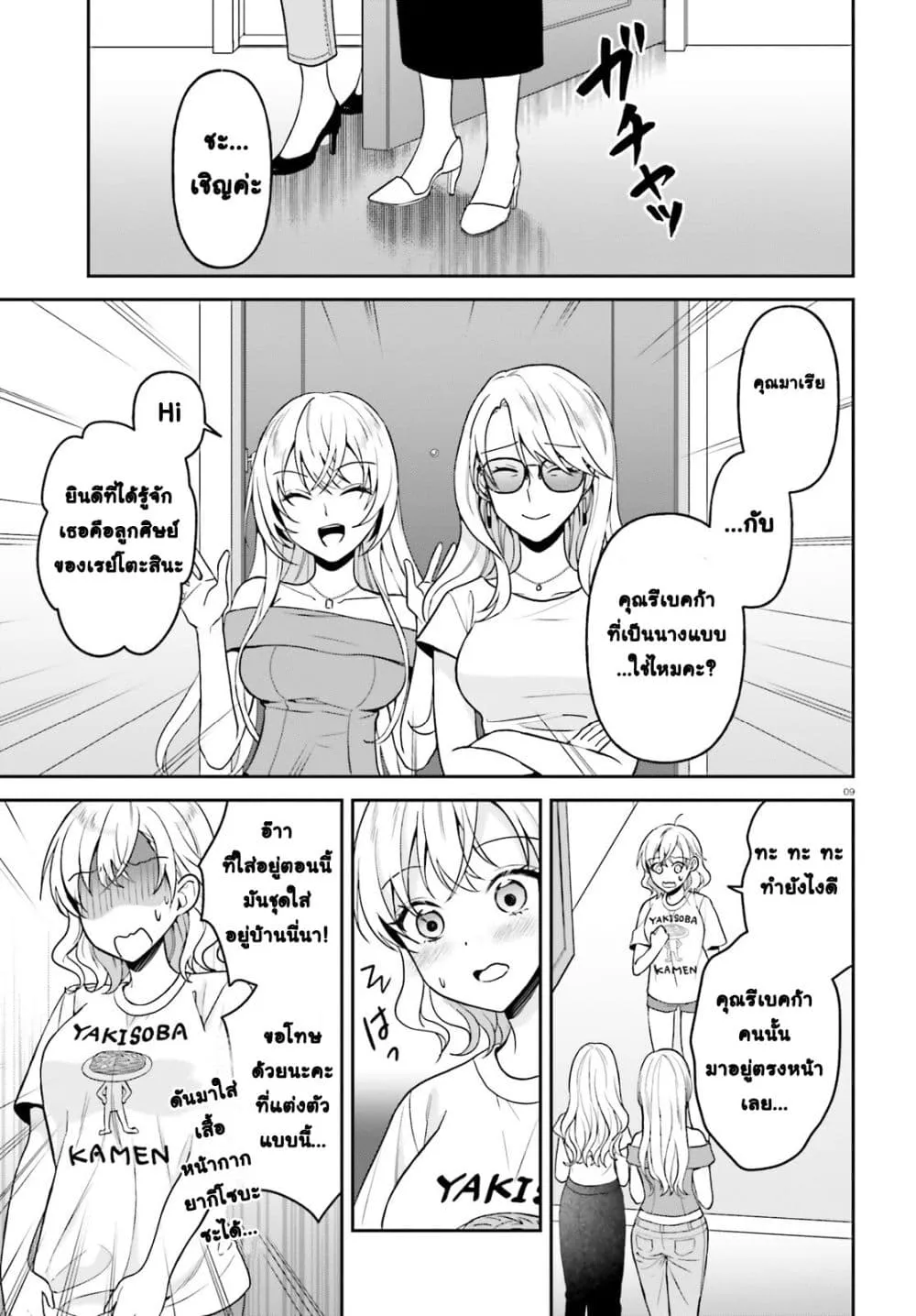 Manga-lc-com อ่านมังงะ อ่านการ์ตูน ออนไลน์ ฟรี Negattemonai Tsuihougo kara no Slow Life ~Intai shita Hazu g ตอนที่ 1 2 3 4 5 6 7 8 9 10 11 12 13 14 ฟรี ไม่มีโฆษณา Manga-lc - อ่าน มังงะ อ่าน การ์ตูน ออนไลน์ อ่านมังงะ ฟรี