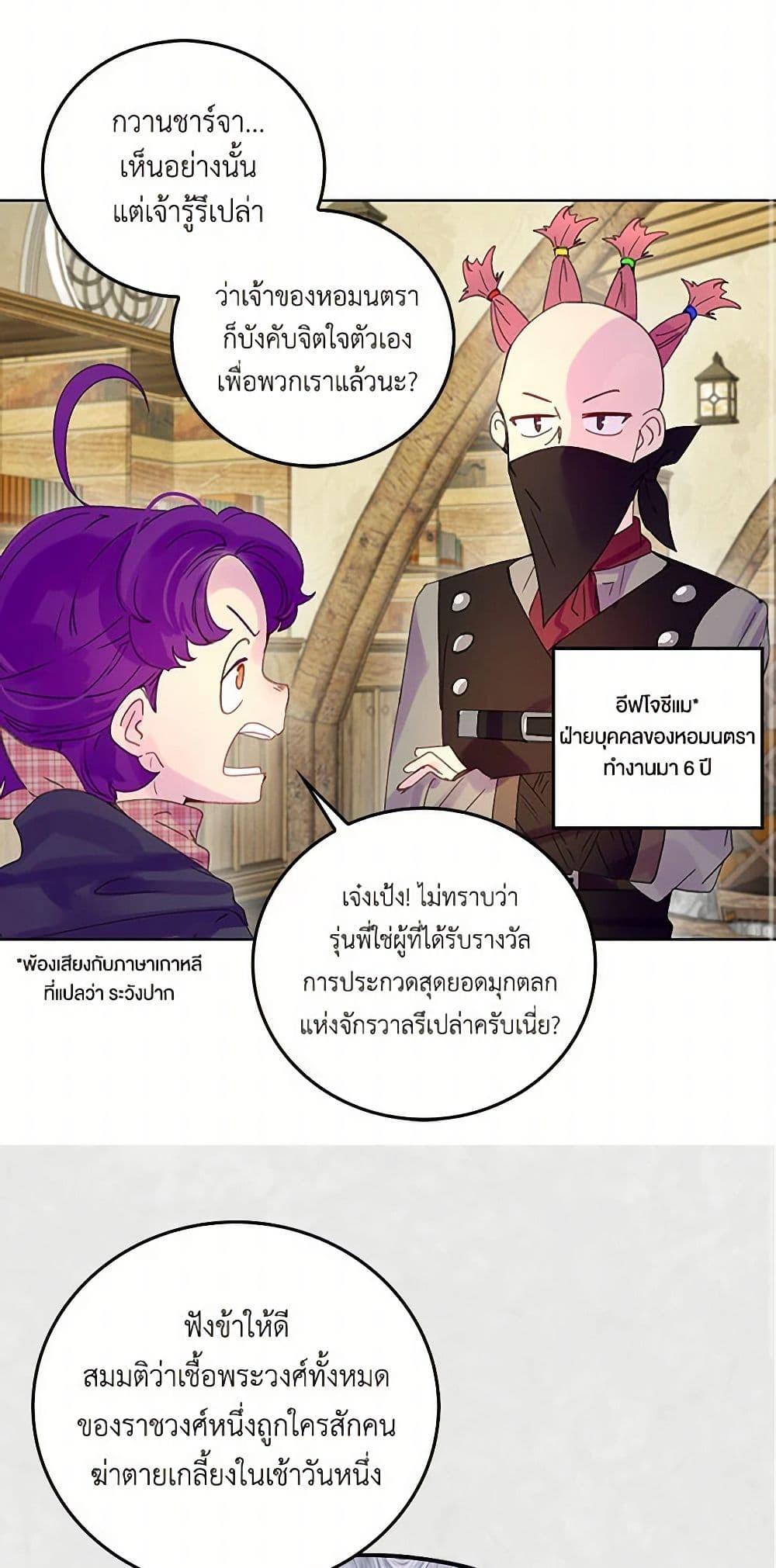 Manga-lc-com อ่านมังงะ อ่านการ์ตูน ออนไลน์ ฟรี Miss Not-So Sidekick ตอนที่ 1 2 3 4 5 6 7 8 9 10 11 12 13 14 ฟรี ไม่มีโฆษณา Manga-lc - อ่าน มังงะ อ่าน การ์ตูน ออนไลน์ อ่านมังงะ ฟรี