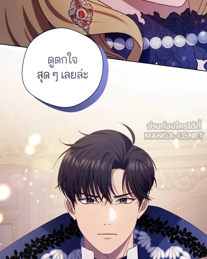 ถ้าเป็นนางร้าย ตอนที่ 16 รูปที่ 92