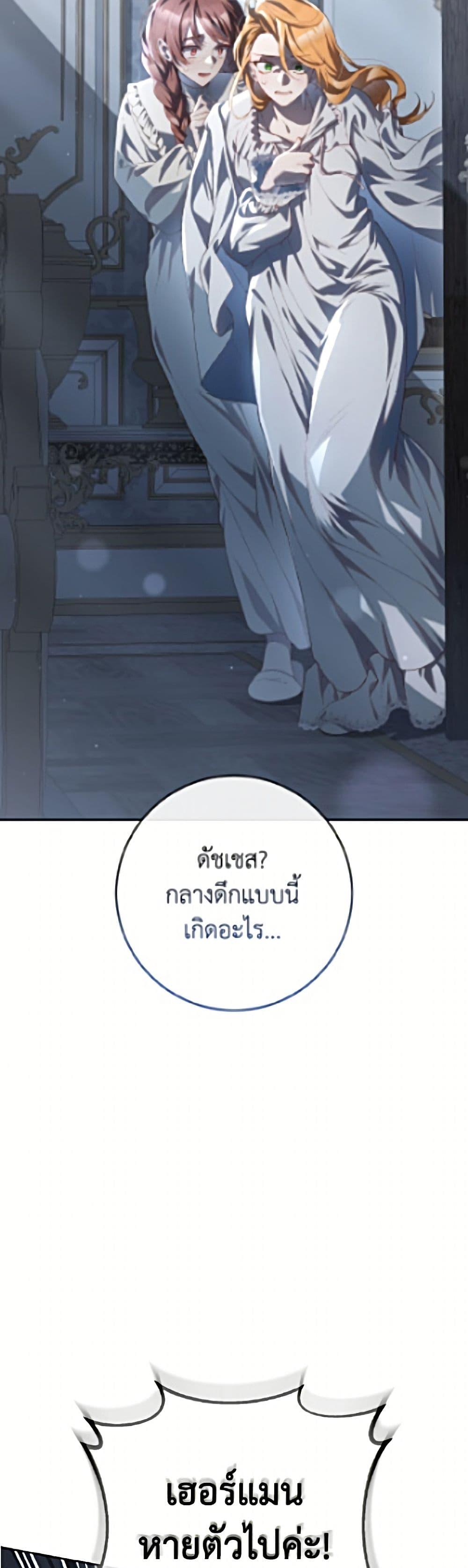 Manga-lc-com อ่านมังงะ อ่านการ์ตูน ออนไลน์ ฟรี Second Life of a Trash Princess ตอนที่ 1 2 3 4 5 6 7 8 9 10 11 12 13 14 ฟรี ไม่มีโฆษณา Manga-lc - อ่าน มังงะ อ่าน การ์ตูน ออนไลน์ อ่านมังงะ ฟรี