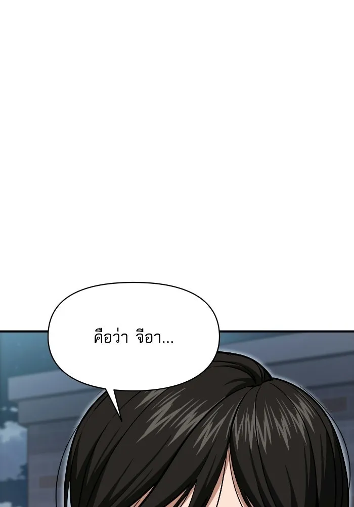 โชคชะตานำพารัก ตอนที่ 131 1 ปีแล้ว รูปที่ 8