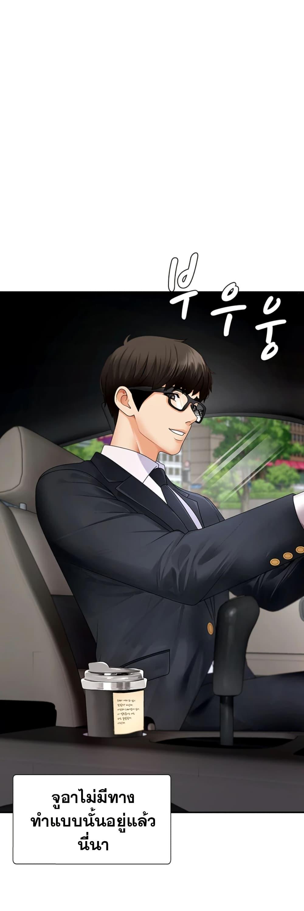 Doujin-Lc- อ่าน โดจิน มังฮวา เกาหลี ญี่ปุ่น จีน แปลไทย Repay With Your Body ตอนที่ 1 2 3 4 5 6 7 8 9 10 11 12 13 14 ฟรี ไม่มีโฆษณา อ่าน โดจิน Manhwa เกาหลี ญี่ปุ่น จีน เรามีครบ คัดมาให้เน้นๆ โดจิน 18+ รับประกันความฟินโดย  Doujin Lc