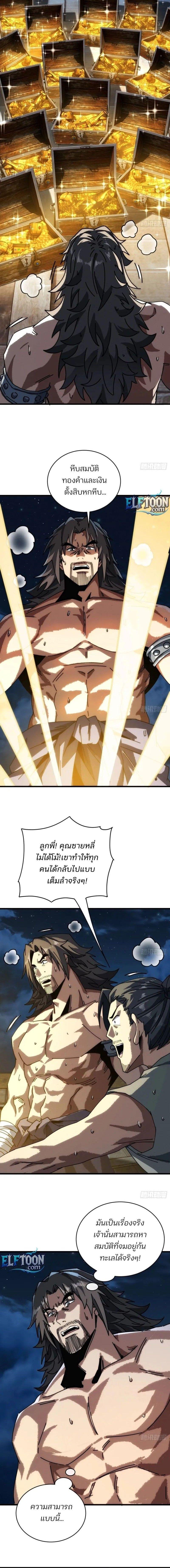 Manga-lc-com อ่านมังงะ อ่านการ์ตูน ออนไลน์ ฟรี My Simulated Path To Immortality ตอนที่ 1 2 3 4 5 6 7 8 9 10 11 12 13 14 ฟรี ไม่มีโฆษณา Manga-lc - อ่าน มังงะ อ่าน การ์ตูน ออนไลน์ อ่านมังงะ ฟรี