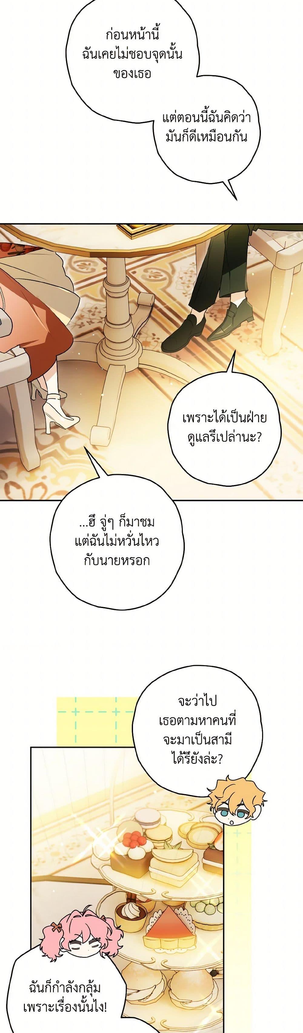 Manga-lc-com อ่านมังงะ อ่านการ์ตูน ออนไลน์ ฟรี Sigrid ตอนที่ 1 2 3 4 5 6 7 8 9 10 11 12 13 14 ฟรี ไม่มีโฆษณา Manga-lc - อ่าน มังงะ อ่าน การ์ตูน ออนไลน์ อ่านมังงะ ฟรี