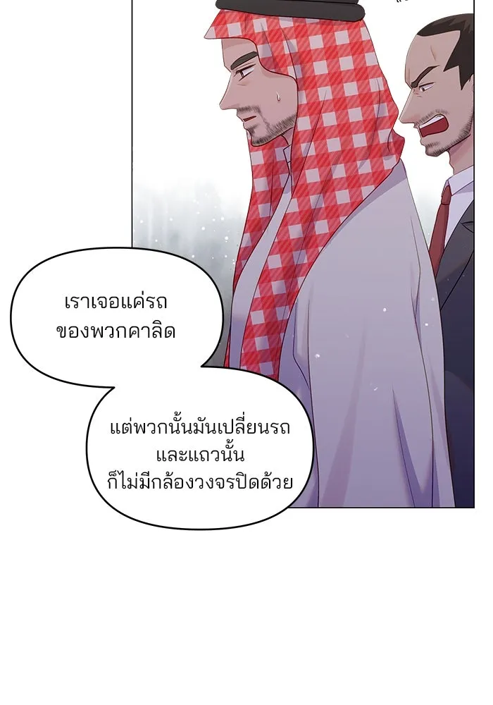 คู่มือคว้าหัวใจนายตัวร้าย ตอนที่ 36 รูปที่ 116