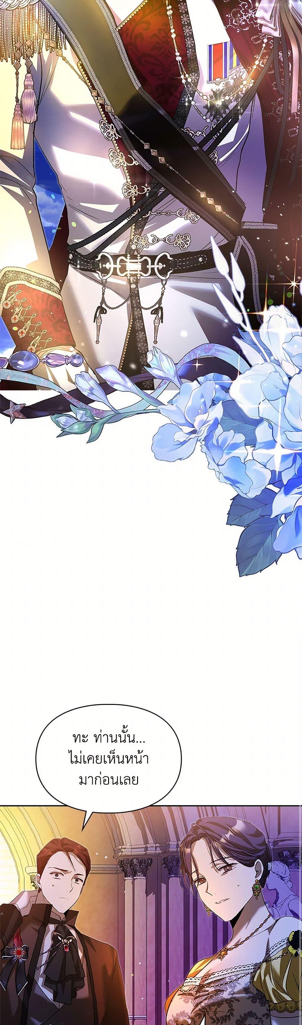 Manga-lc-com อ่านมังงะ อ่านการ์ตูน ออนไลน์ ฟรี The Heroine Had an Affair With My Fiance ตอนที่ 1 2 3 4 5 6 7 8 9 10 11 12 13 14 ฟรี ไม่มีโฆษณา Manga-lc - อ่าน มังงะ อ่าน การ์ตูน ออนไลน์ อ่านมังงะ ฟรี