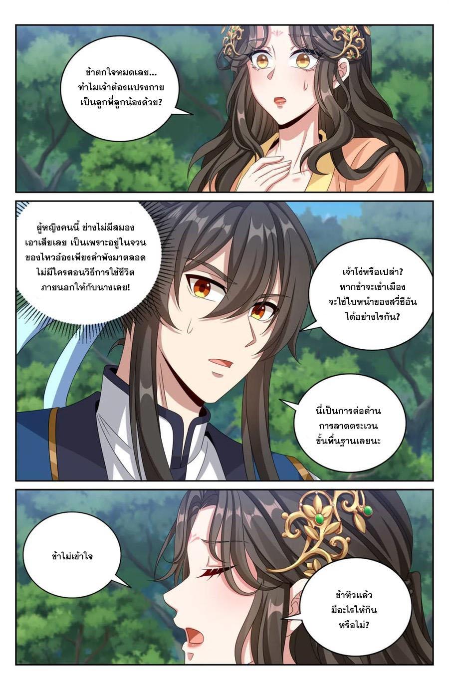 Manga-lc-com อ่านมังงะ อ่านการ์ตูน ออนไลน์ ฟรี Nightwatcher ตอนที่ 1 2 3 4 5 6 7 8 9 10 11 12 13 14 ฟรี ไม่มีโฆษณา Manga-lc - อ่าน มังงะ อ่าน การ์ตูน ออนไลน์ อ่านมังงะ ฟรี