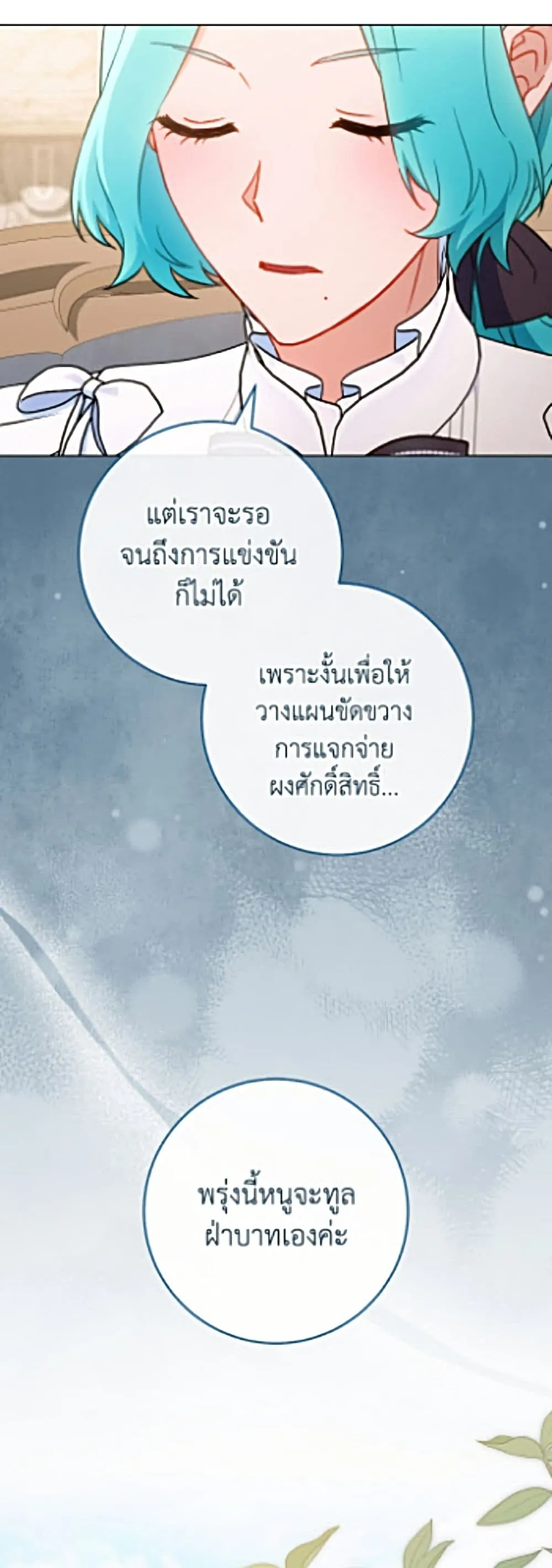 Manga-lc-com อ่านมังงะ อ่านการ์ตูน ออนไลน์ ฟรี The Young Lady Is a Royal Chef ตอนที่ 1 2 3 4 5 6 7 8 9 10 11 12 13 14 ฟรี ไม่มีโฆษณา Manga-lc - อ่าน มังงะ อ่าน การ์ตูน ออนไลน์ อ่านมังงะ ฟรี
