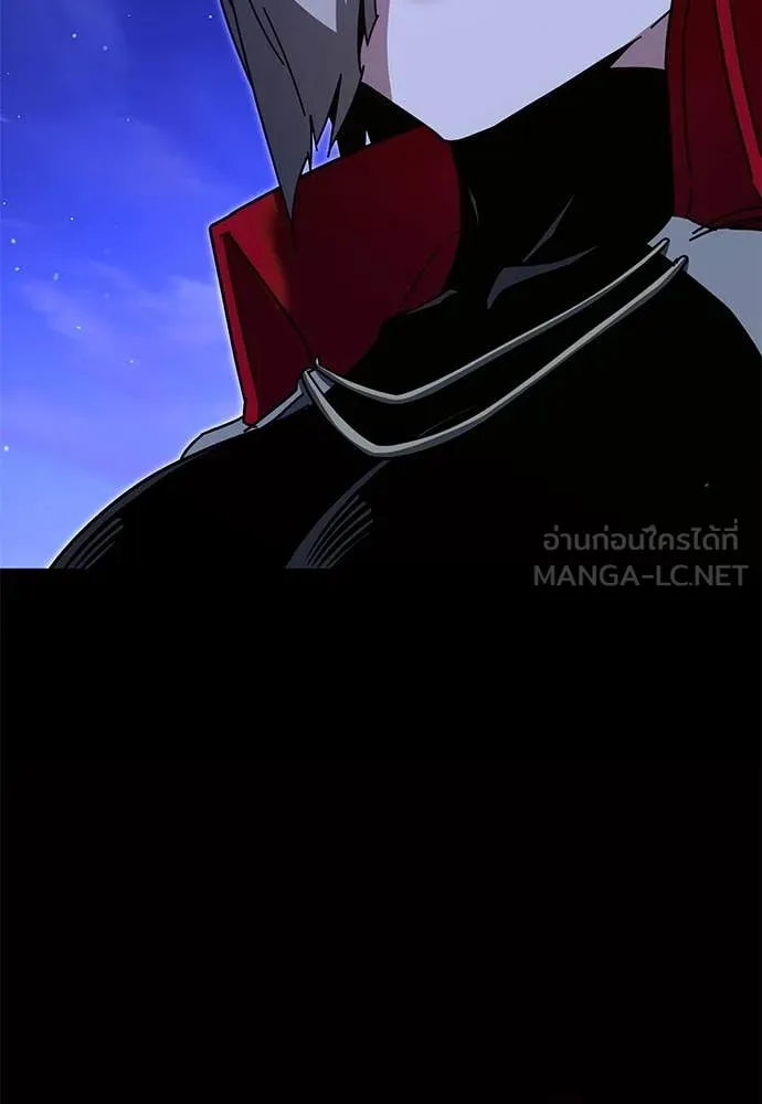 ชำแหละอะคาเดมี ตอนที่ 44 รูปที่ 88