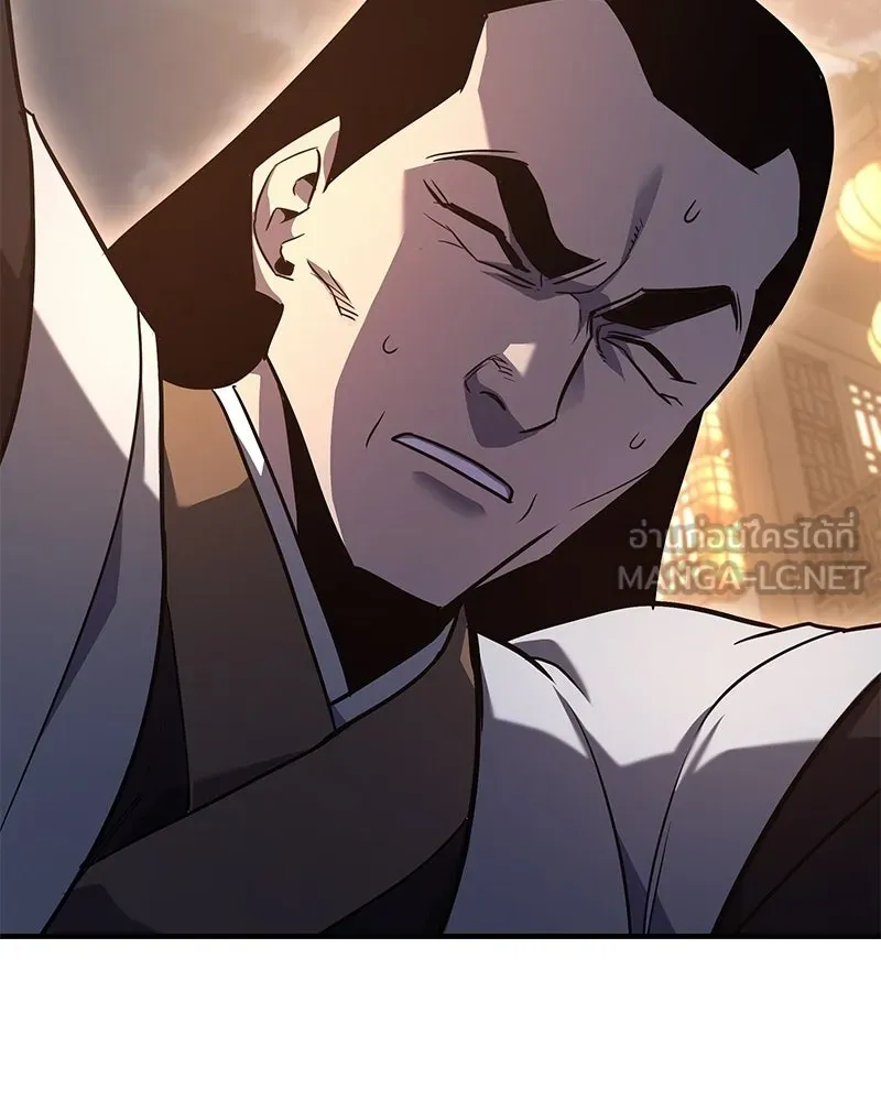 เกิดอีกทีเป็นว่าที่ประมุขลัทธิมาร ตอนที่ 149 รูปที่ 84