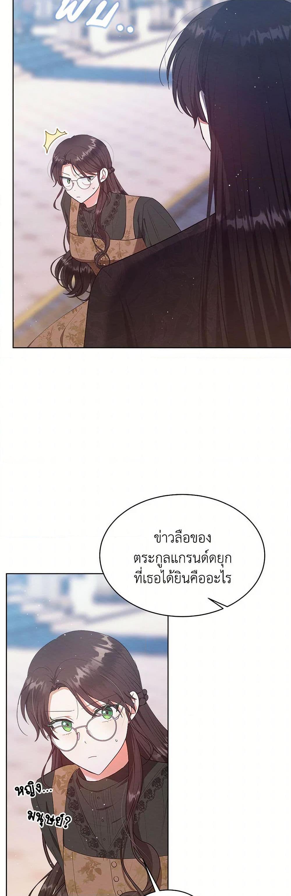 Manga-lc-com อ่านมังงะ อ่านการ์ตูน ออนไลน์ ฟรี Lady Baby Is a Revenge Maker ตอนที่ 1 2 3 4 5 6 7 8 9 10 11 12 13 14 ฟรี ไม่มีโฆษณา Manga-lc - อ่าน มังงะ อ่าน การ์ตูน ออนไลน์ อ่านมังงะ ฟรี