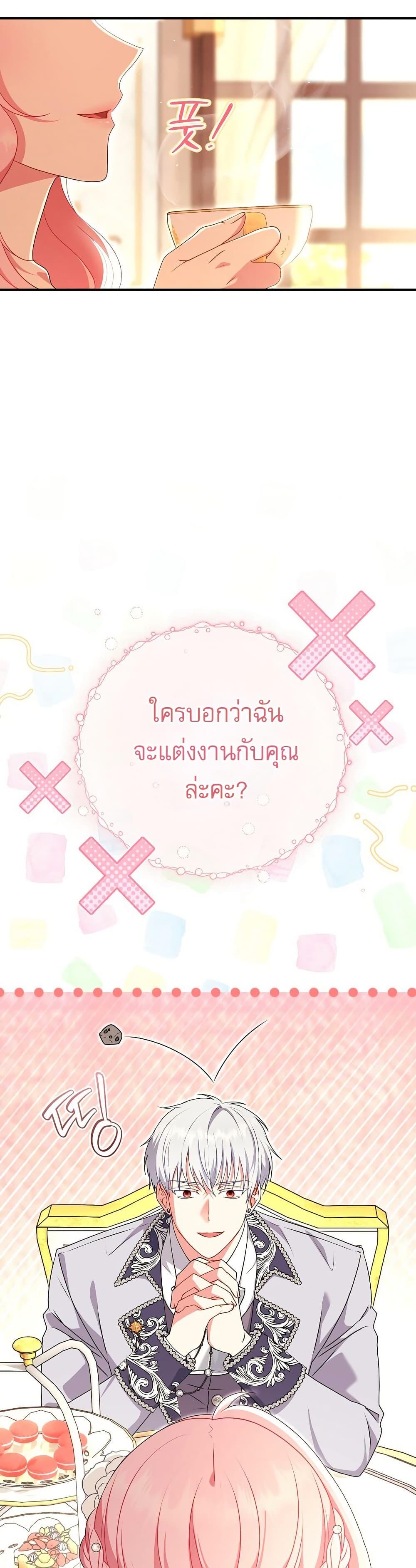 Manga-lc-com อ่านมังงะ อ่านการ์ตูน ออนไลน์ ฟรี Rather Than The Son, I’ll Take The Father ตอนที่ 1 2 3 4 5 6 7 8 9 10 11 12 13 14 ฟรี ไม่มีโฆษณา Manga-lc - อ่าน มังงะ อ่าน การ์ตูน ออนไลน์ อ่านมังงะ ฟรี