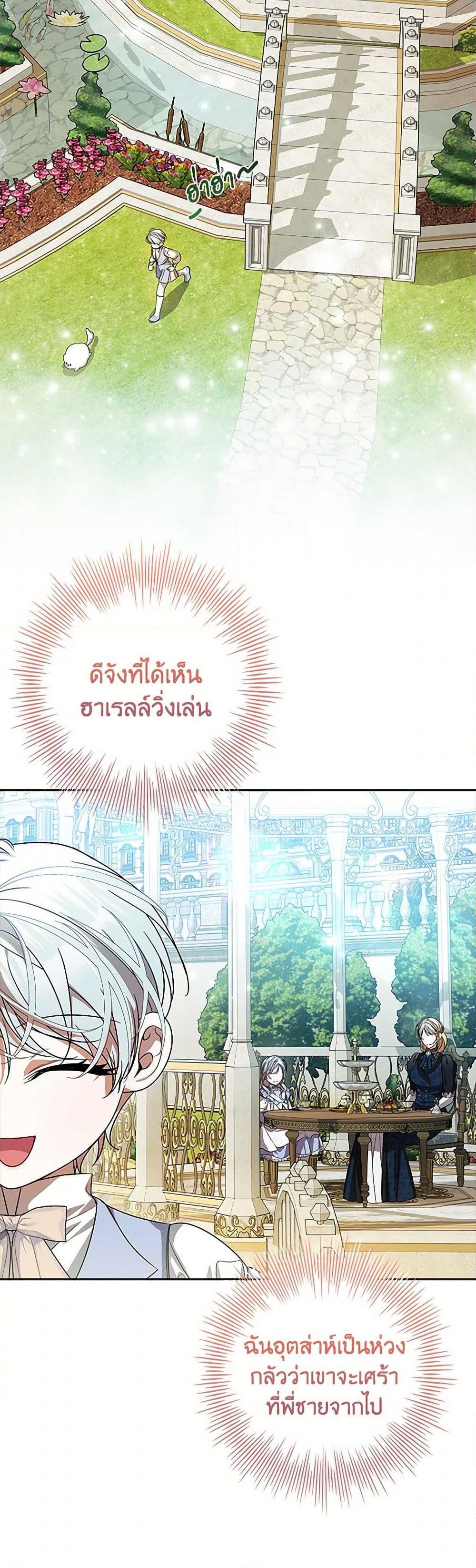 Manga-lc-com อ่านมังงะ อ่านการ์ตูน ออนไลน์ ฟรี I Adopted A Villainous Dad ตอนที่ 1 2 3 4 5 6 7 8 9 10 11 12 13 14 ฟรี ไม่มีโฆษณา Manga-lc - อ่าน มังงะ อ่าน การ์ตูน ออนไลน์ อ่านมังงะ ฟรี