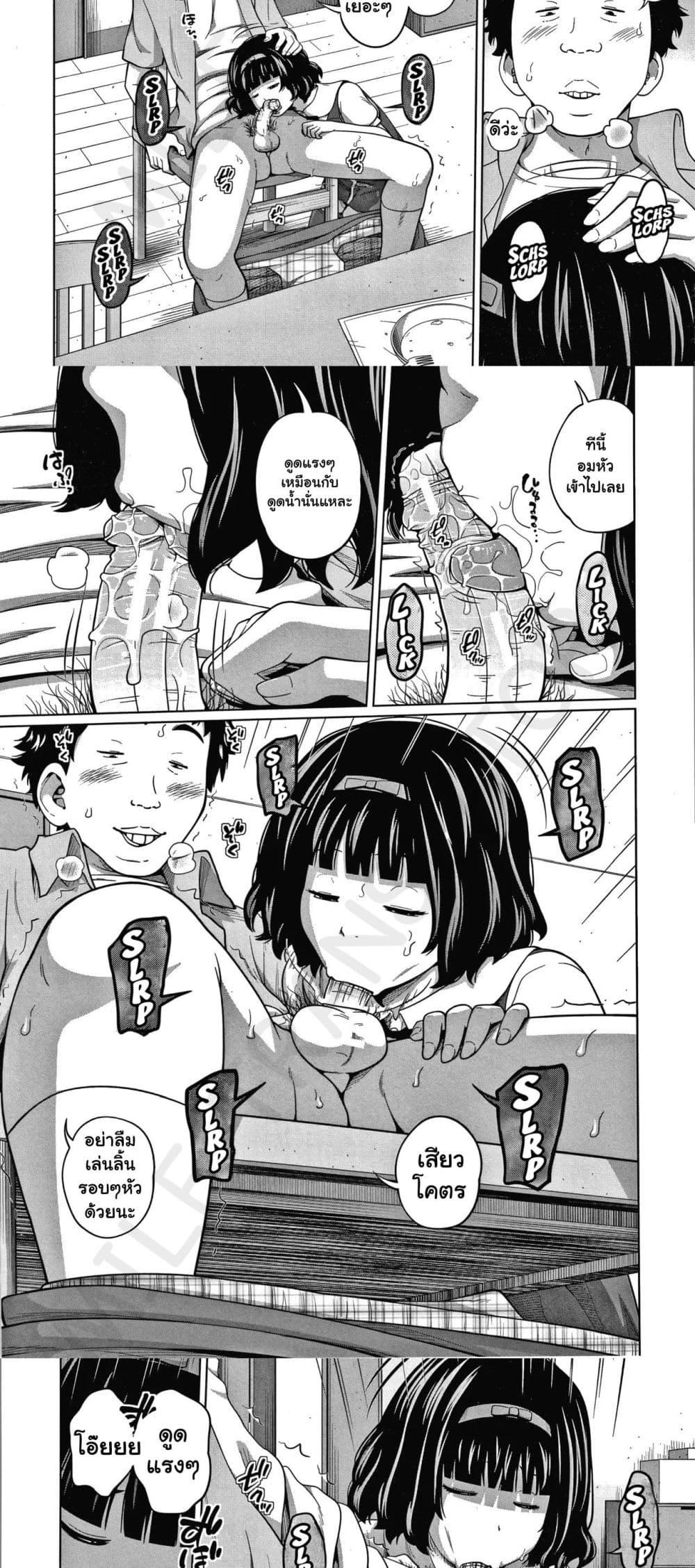 Doujin-Lc- อ่าน โดจิน มังฮวา เกาหลี ญี่ปุ่น จีน แปลไทย [Tsubaki Jushirou] ตอนที่ 1 2 3 4 5 6 7 8 9 10 11 12 13 14 ฟรี ไม่มีโฆษณา อ่าน โดจิน Manhwa เกาหลี ญี่ปุ่น จีน เรามีครบ คัดมาให้เน้นๆ โดจิน 18+ รับประกันความฟินโดย  Doujin Lc