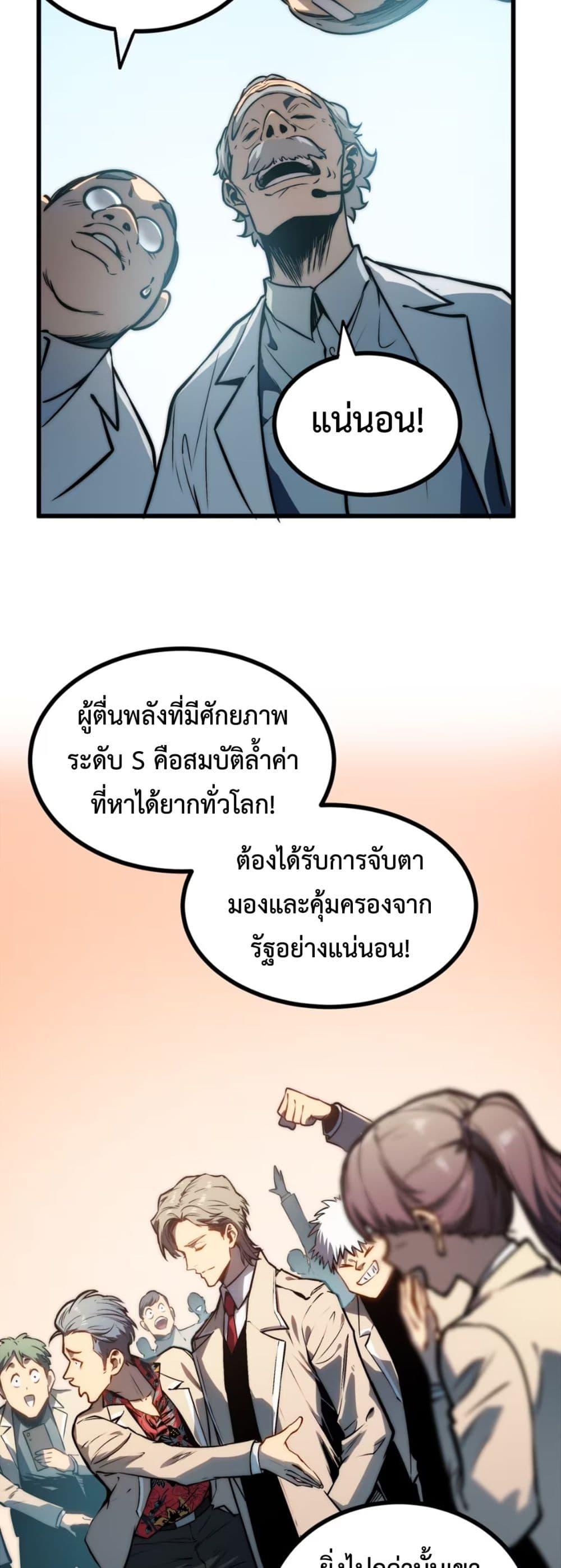 Manga-lc-com อ่านมังงะ อ่านการ์ตูน ออนไลน์ ฟรี The Glutton ตอนที่ 1 2 3 4 5 6 7 8 9 10 11 12 13 14 ฟรี ไม่มีโฆษณา Manga-lc - อ่าน มังงะ อ่าน การ์ตูน ออนไลน์ อ่านมังงะ ฟรี