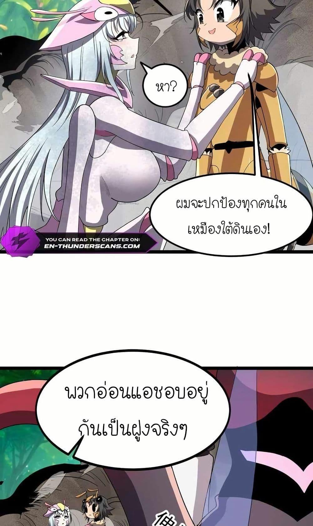 Manga-lc-com อ่านมังงะ อ่านการ์ตูน ออนไลน์ ฟรี My Clone is the Space Bug King ตอนที่ 1 2 3 4 5 6 7 8 9 10 11 12 13 14 ฟรี ไม่มีโฆษณา Manga-lc - อ่าน มังงะ อ่าน การ์ตูน ออนไลน์ อ่านมังงะ ฟรี