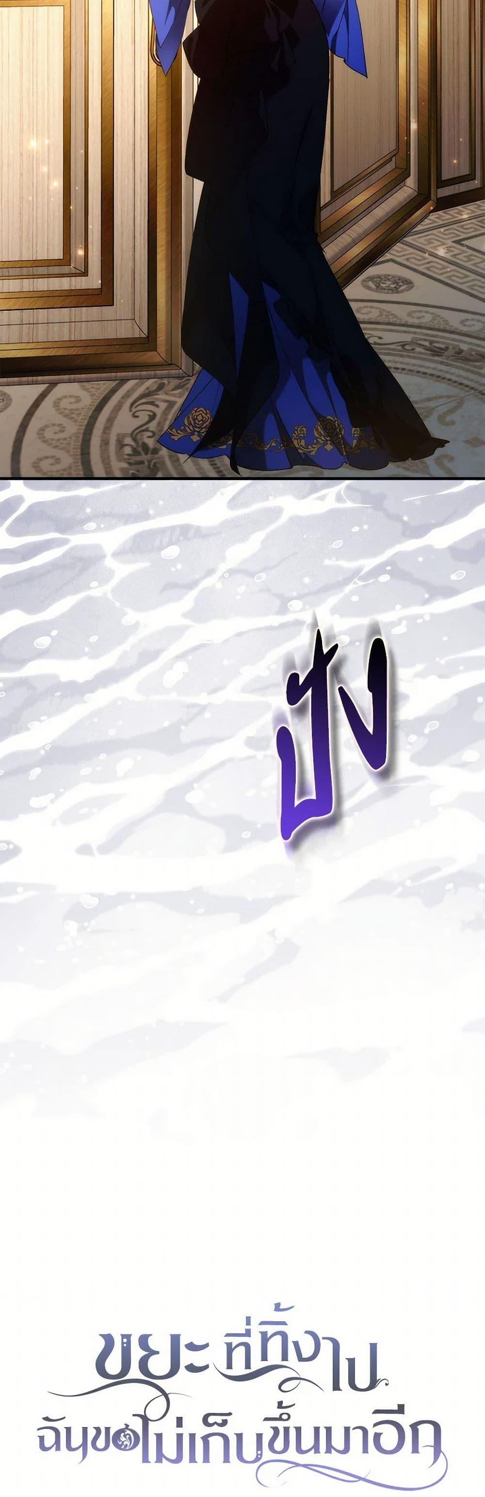 Manga-lc-com อ่านมังงะ อ่านการ์ตูน ออนไลน์ ฟรี I Won’t Pick Up The Trash I Threw Away Again ตอนที่ 1 2 3 4 5 6 7 8 9 10 11 12 13 14 ฟรี ไม่มีโฆษณา Manga-lc - อ่าน มังงะ อ่าน การ์ตูน ออนไลน์ อ่านมังงะ ฟรี