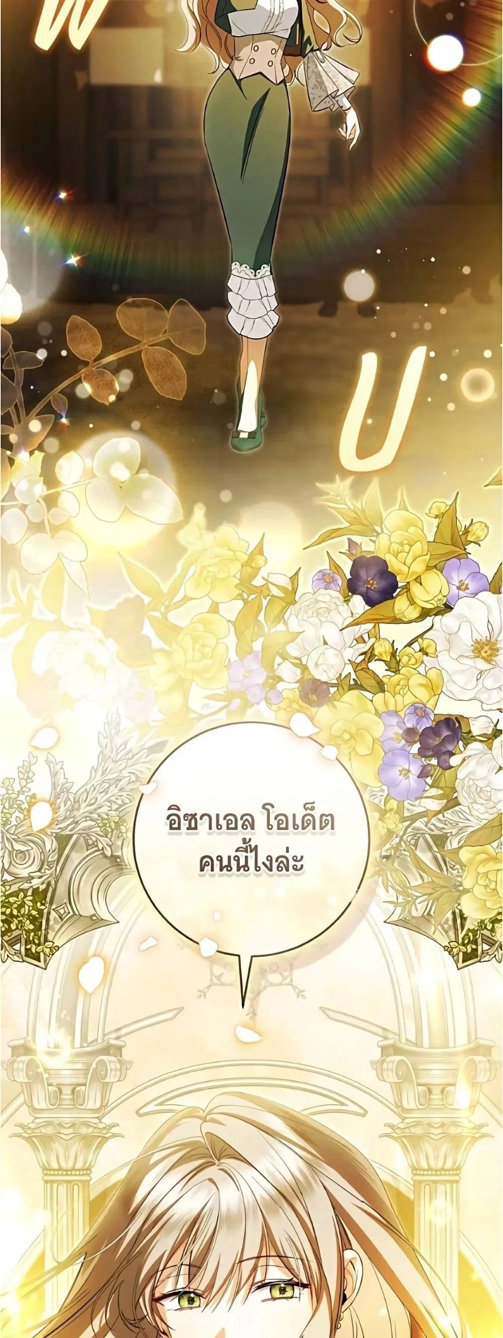 Manga-lc-com อ่านมังงะ อ่านการ์ตูน ออนไลน์ ฟรี All I Want is My Dream Home – โครงการมีสามีแถมฟรีบ้านในฝัน ตอนที่ 1 2 3 4 5 6 7 8 9 10 11 12 13 14 ฟรี ไม่มีโฆษณา Manga-lc - อ่าน มังงะ อ่าน การ์ตูน ออนไลน์ อ่านมังงะ ฟรี