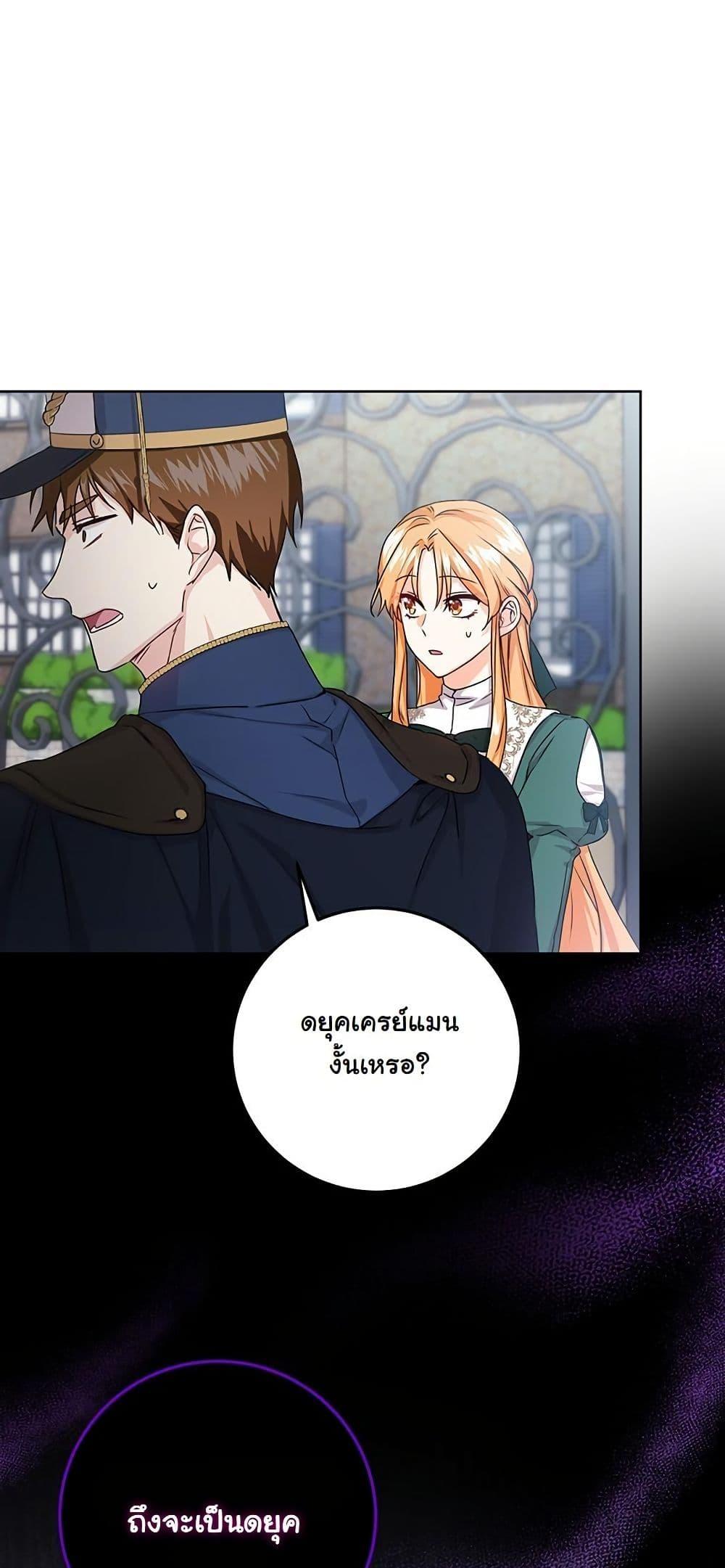 Manga-lc-com อ่านมังงะ อ่านการ์ตูน ออนไลน์ ฟรี I Need Sponsorship ตอนที่ 1 2 3 4 5 6 7 8 9 10 11 12 13 14 ฟรี ไม่มีโฆษณา Manga-lc - อ่าน มังงะ อ่าน การ์ตูน ออนไลน์ อ่านมังงะ ฟรี