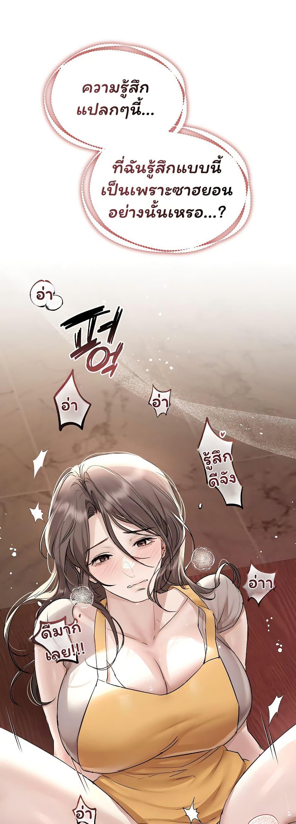 Doujin-Lc- อ่าน โดจิน มังฮวา เกาหลี ญี่ปุ่น จีน แปลไทย Slave to Poetry ตอนที่ 1 2 3 4 5 6 7 8 9 10 11 12 13 14 ฟรี ไม่มีโฆษณา อ่าน โดจิน Manhwa เกาหลี ญี่ปุ่น จีน เรามีครบ คัดมาให้เน้นๆ โดจิน 18+ รับประกันความฟินโดย  Doujin Lc