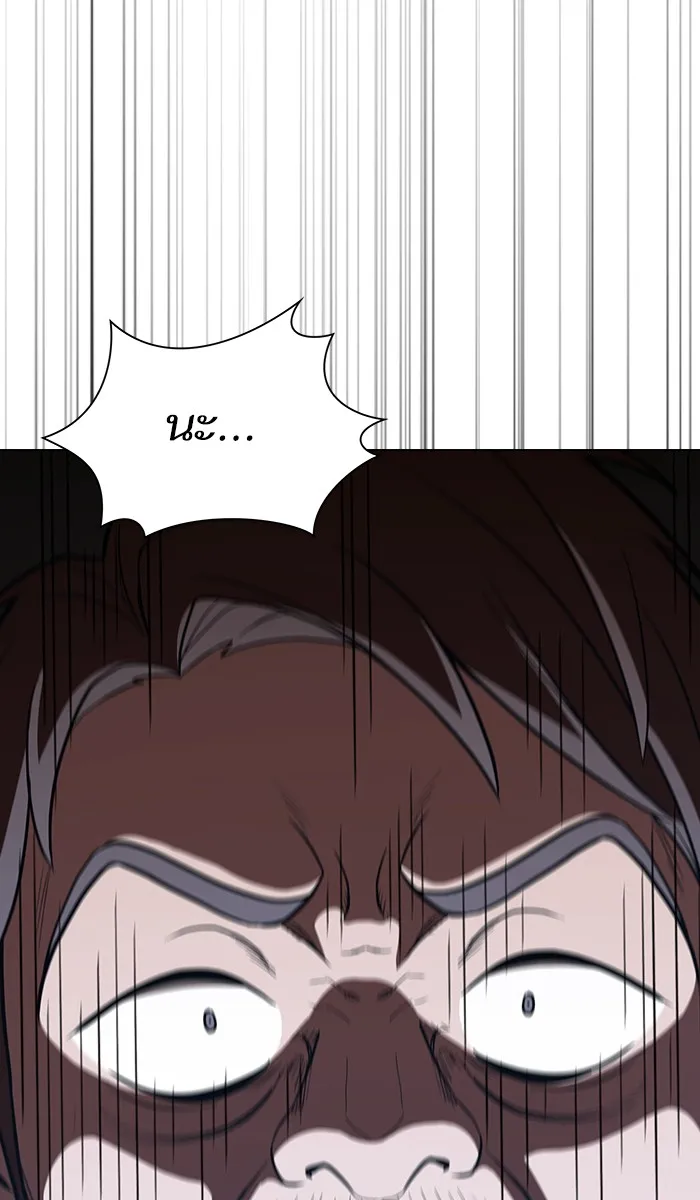 ผู้เล่นขั้นเทพแห่งหอคอยฝึกสอน ตอนที่ 13 รูปที่ 29