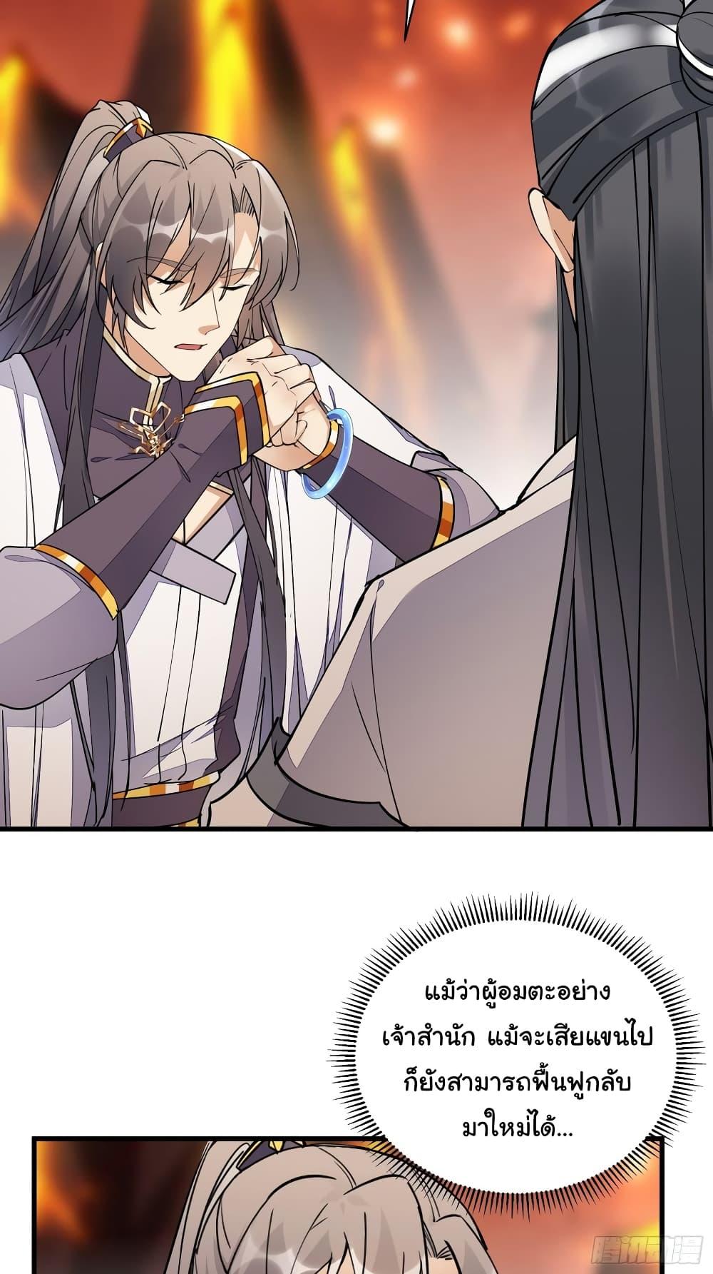 Manga-lc-com อ่านมังงะ อ่านการ์ตูน ออนไลน์ ฟรี Cultivating Immortality Requires a Rich Woman ตอนที่ 1 2 3 4 5 6 7 8 9 10 11 12 13 14 ฟรี ไม่มีโฆษณา Manga-lc - อ่าน มังงะ อ่าน การ์ตูน ออนไลน์ อ่านมังงะ ฟรี