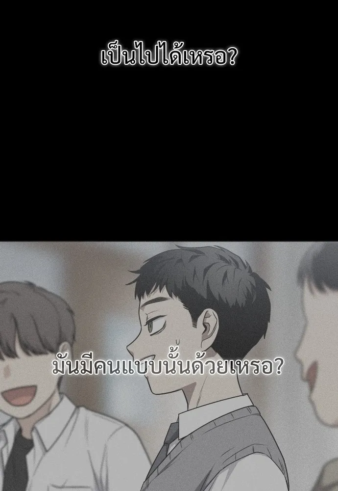 JAKDU ตอนที่ 28 รูปที่ 46