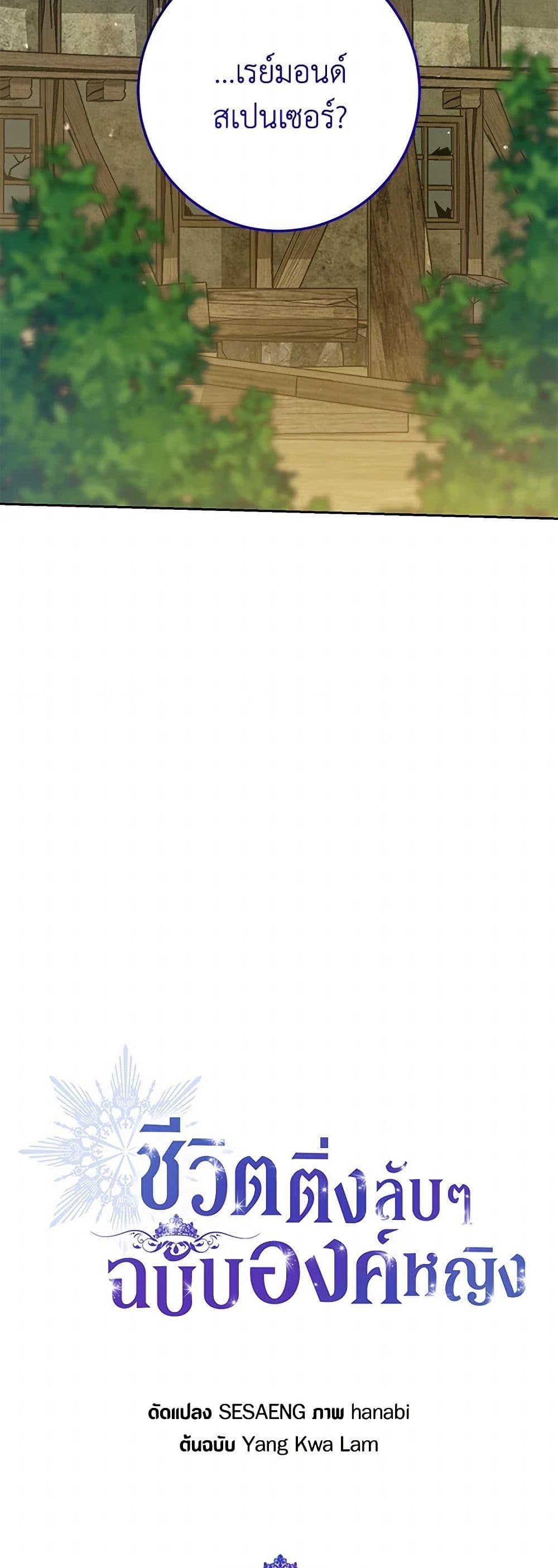 Manga-lc-com อ่านมังงะ อ่านการ์ตูน ออนไลน์ ฟรี The Closet Fan Princess ตอนที่ 1 2 3 4 5 6 7 8 9 10 11 12 13 14 ฟรี ไม่มีโฆษณา Manga-lc - อ่าน มังงะ อ่าน การ์ตูน ออนไลน์ อ่านมังงะ ฟรี