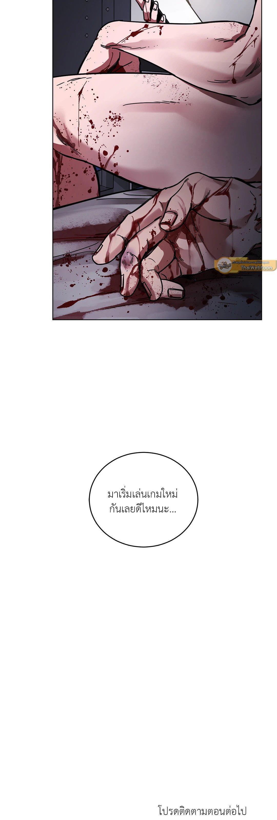 Manga-lc-com อ่านมังงะ อ่านการ์ตูน ออนไลน์ ฟรี Blind Play ตอนที่ 1 2 3 4 5 6 7 8 9 10 11 12 13 14 ฟรี ไม่มีโฆษณา Manga-lc - อ่าน มังงะ อ่าน การ์ตูน ออนไลน์ อ่านมังงะ ฟรี
